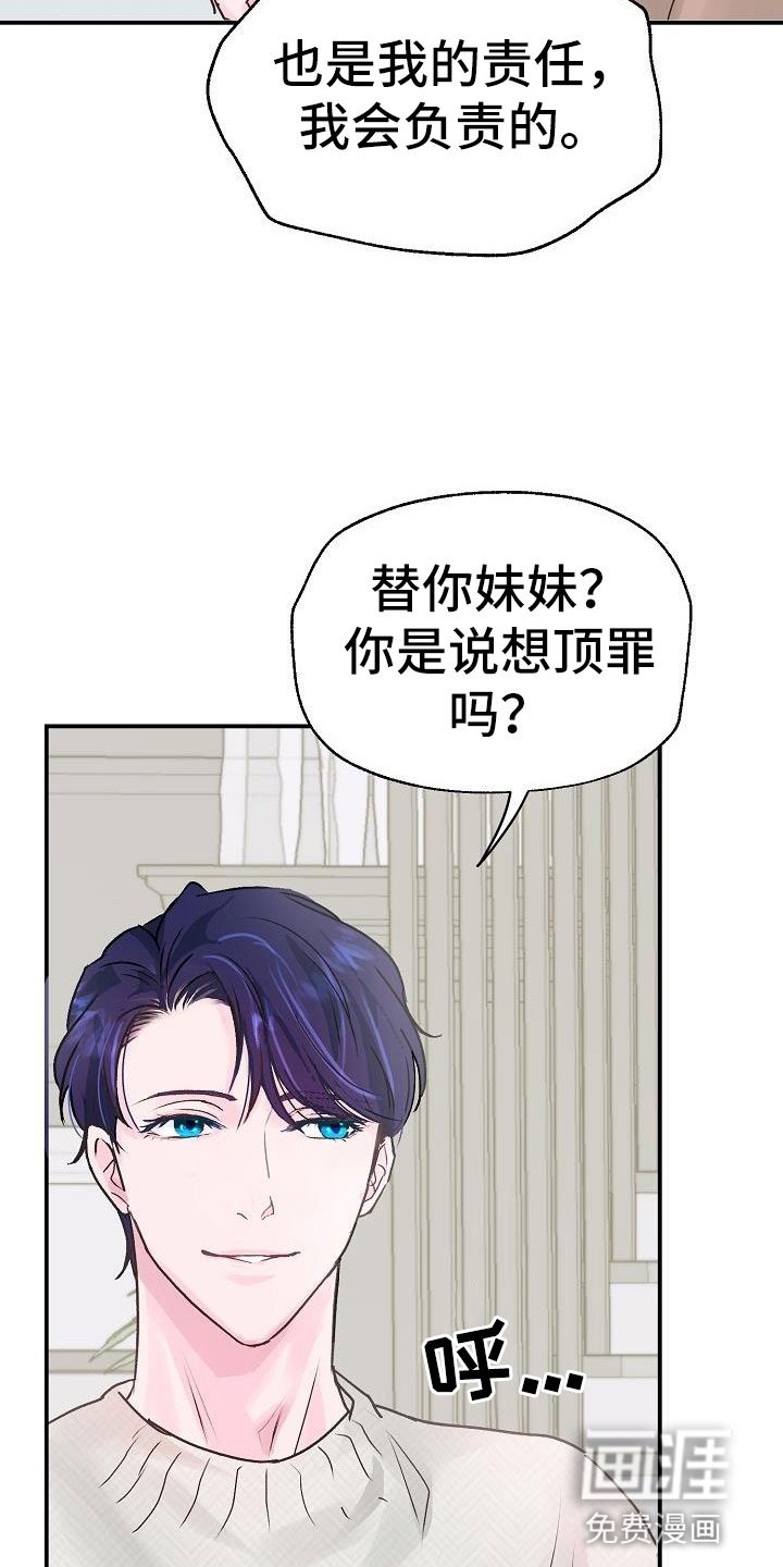 第5章：建议