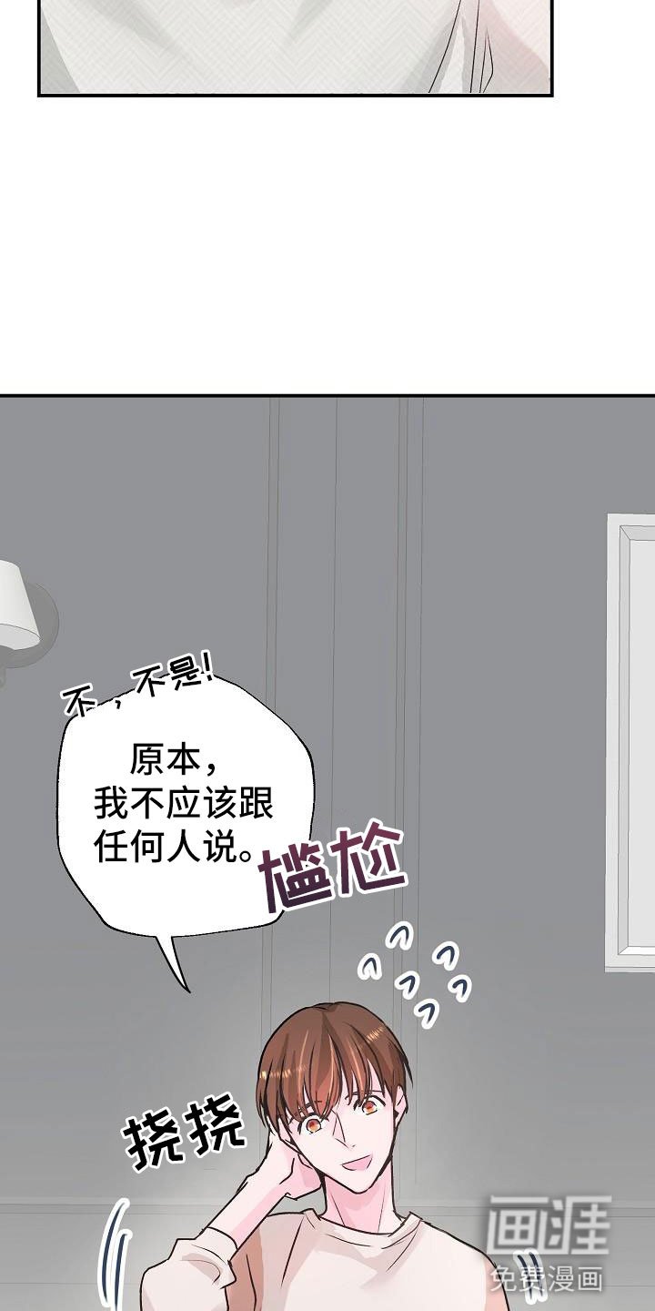 第5章：建议