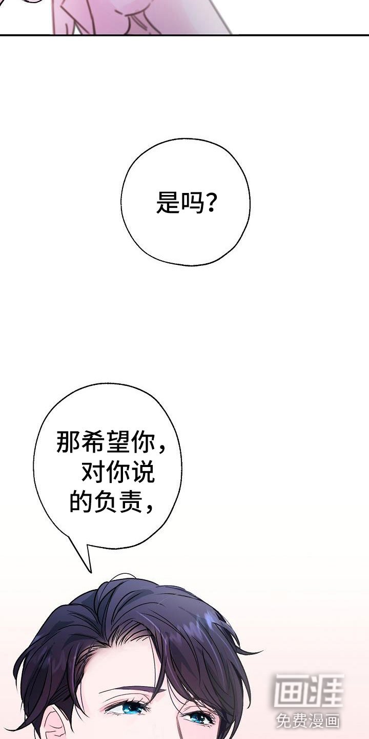 第5章：建议