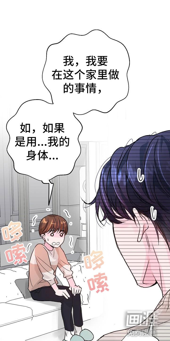 第5章：建议