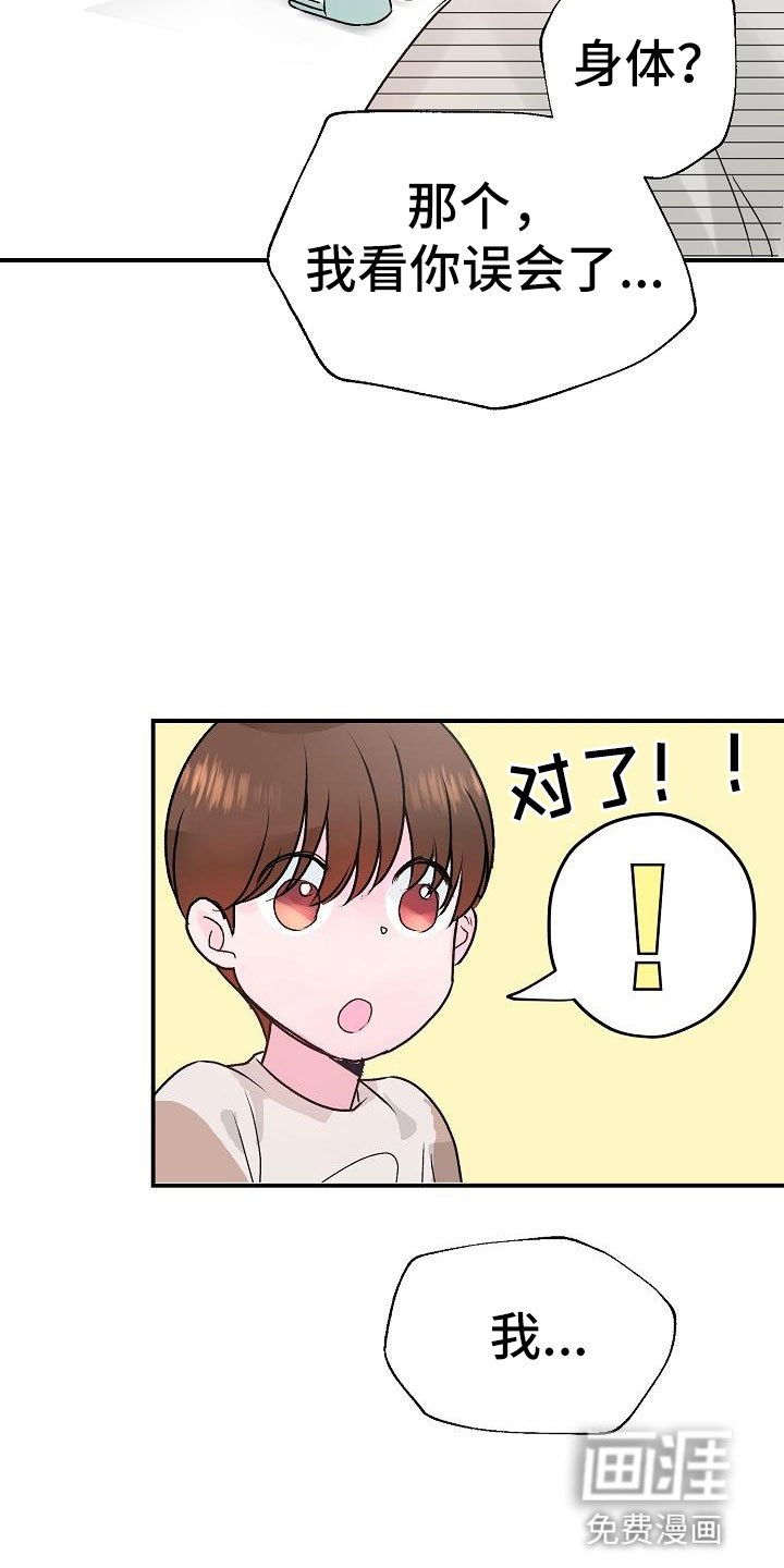 第5章：建议