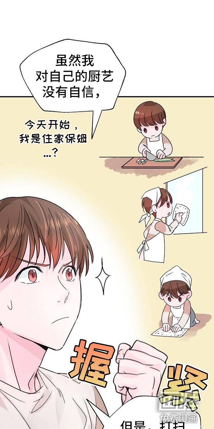 第5章：建议