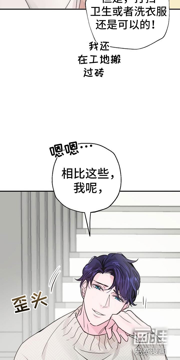 第5章：建议