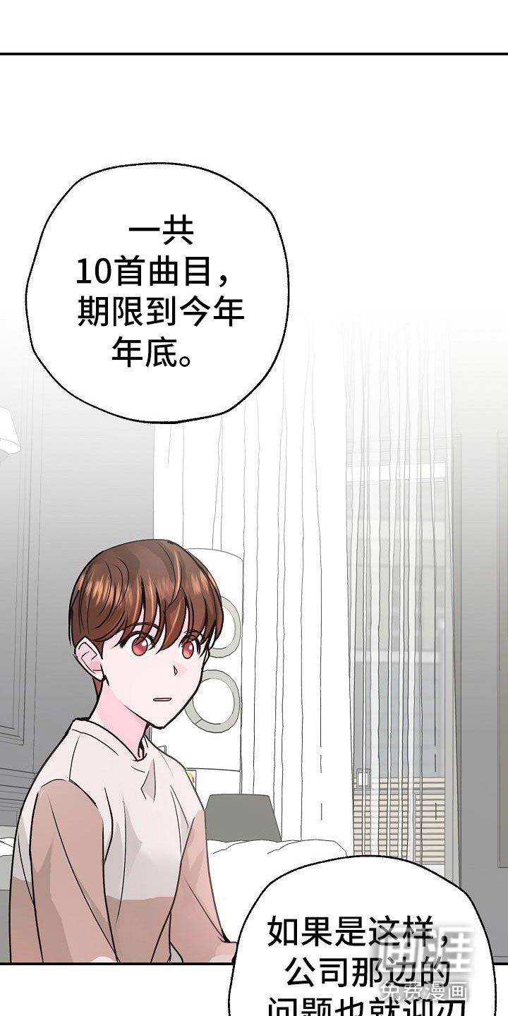 第5章：建议