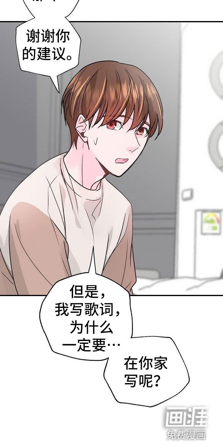 第5章：建议