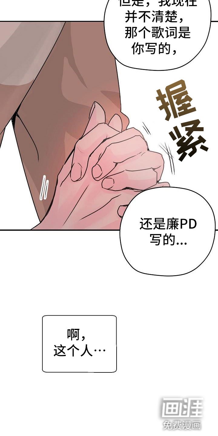 第5章：建议