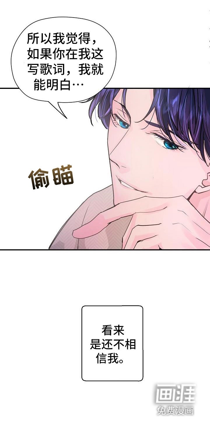 第5章：建议