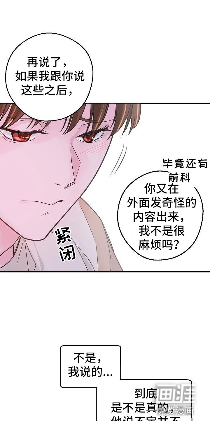 第5章：建议