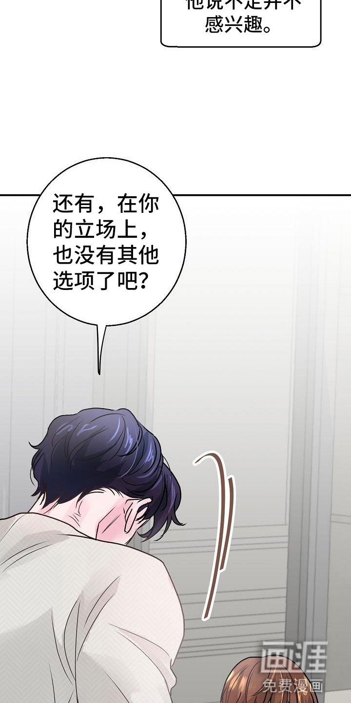 第5章：建议