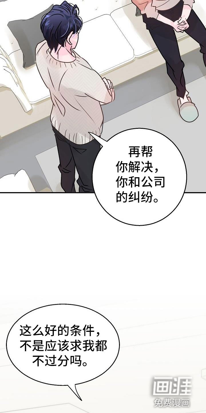 第5章：建议