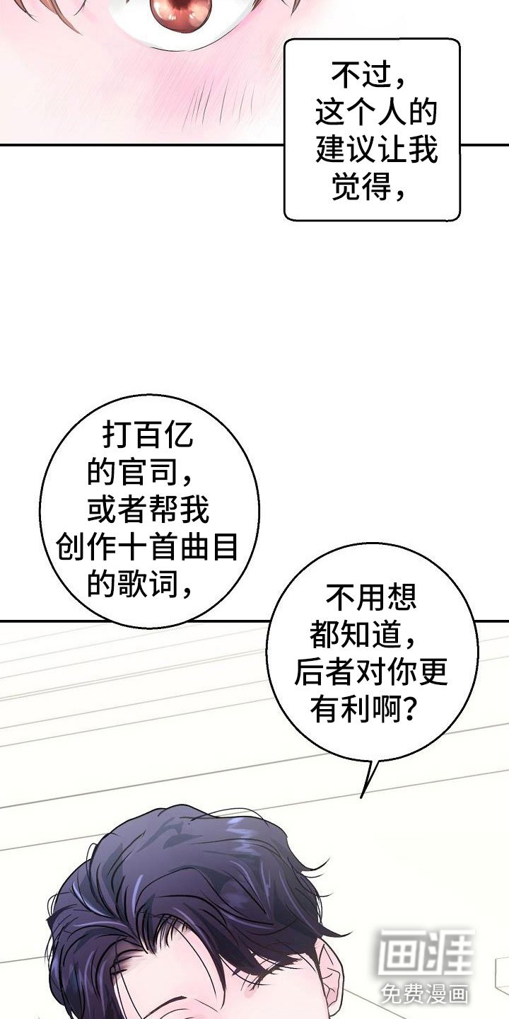 第5章：建议