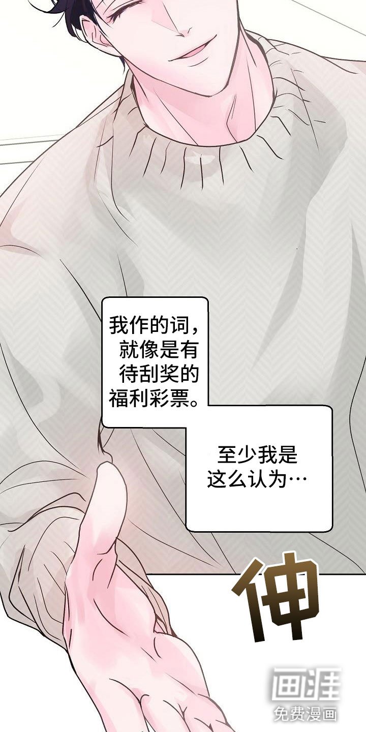 第5章：建议