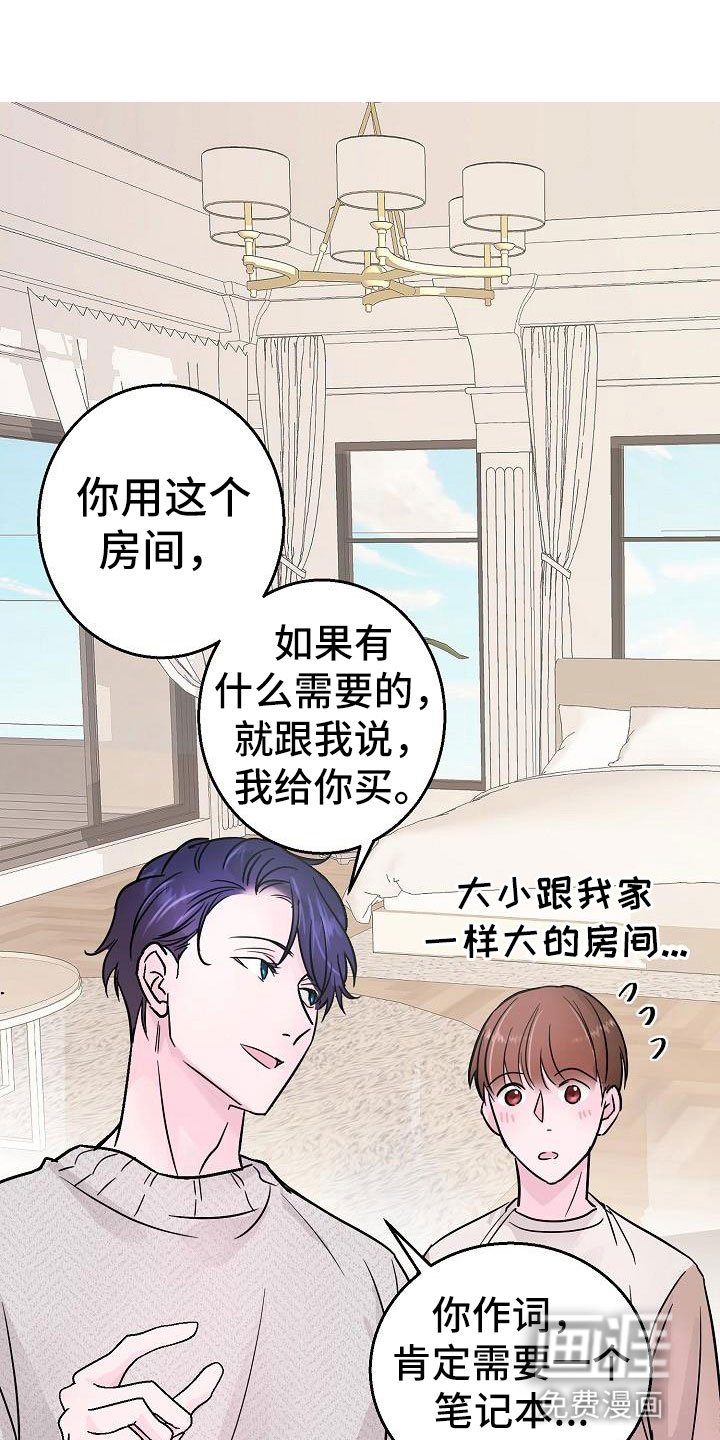 第6章：拜托