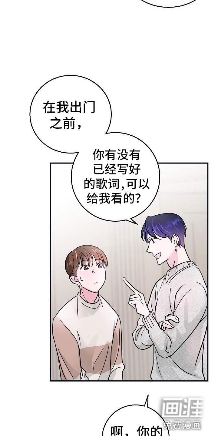 第6章：拜托