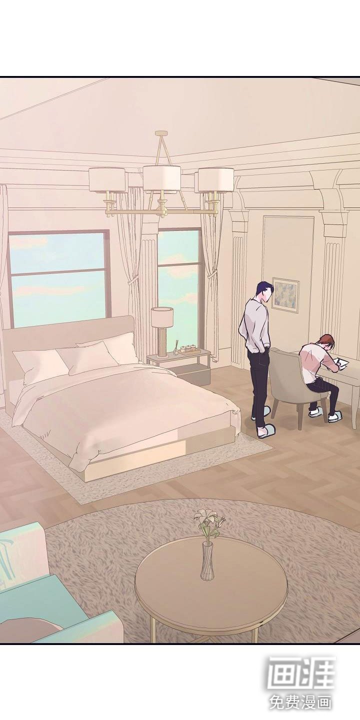 第6章：拜托