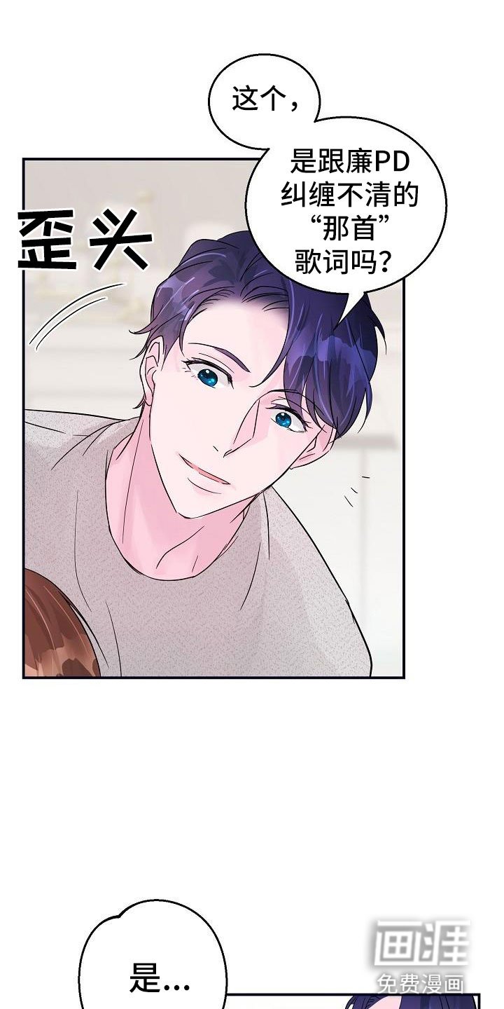 第6章：拜托