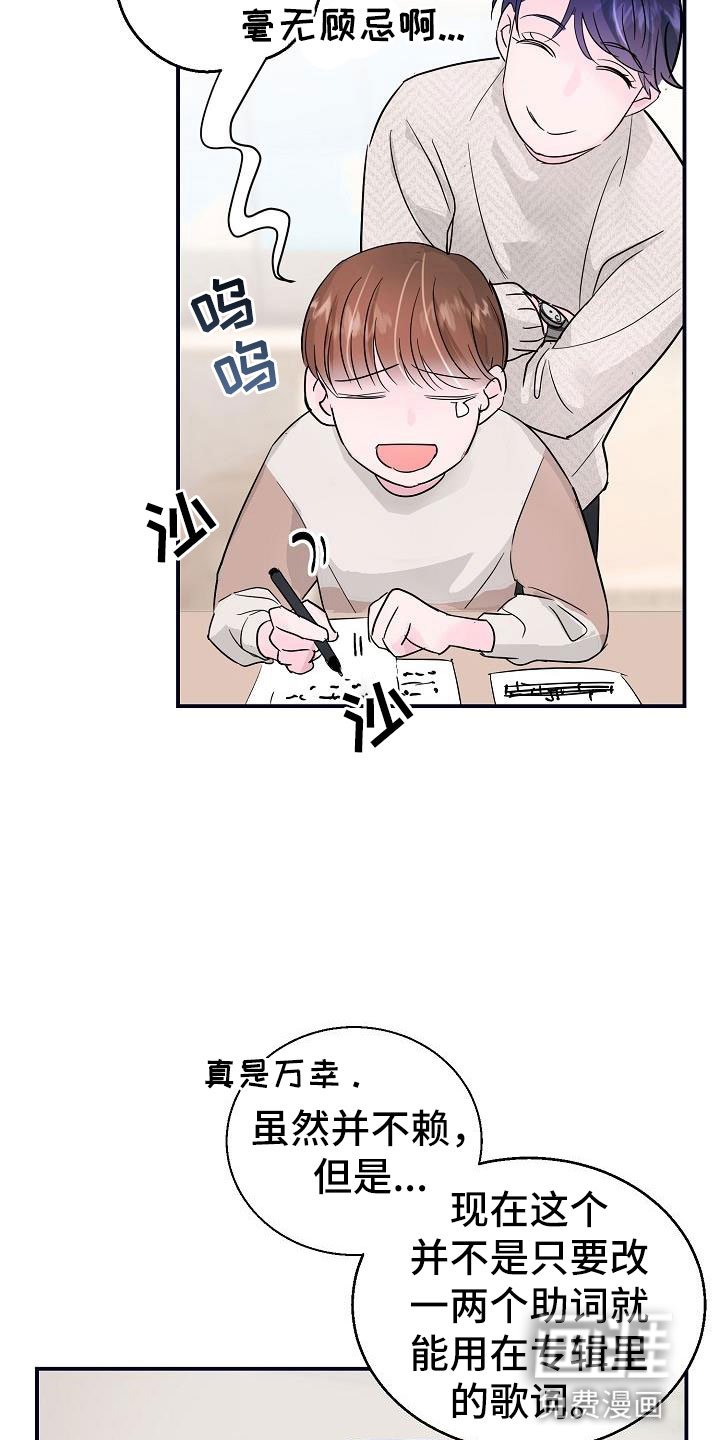 第6章：拜托