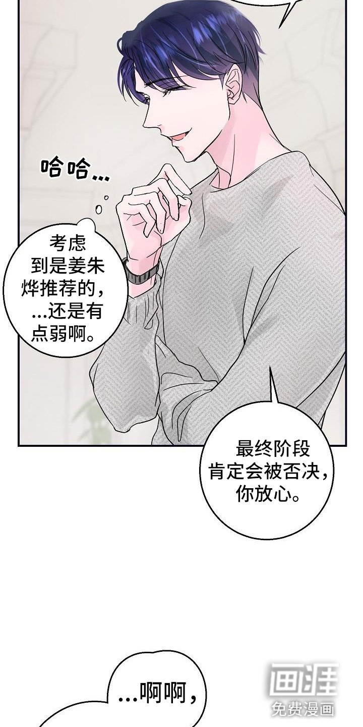 第6章：拜托