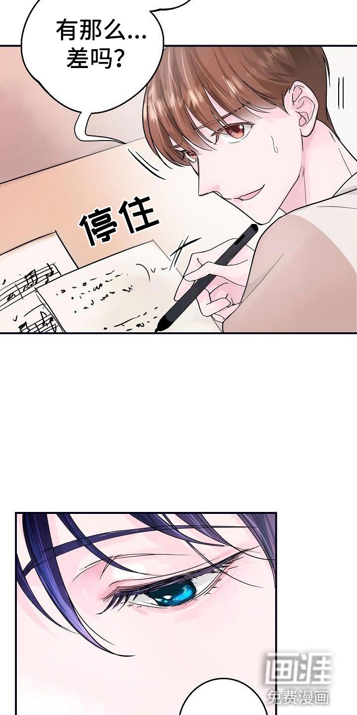 第6章：拜托
