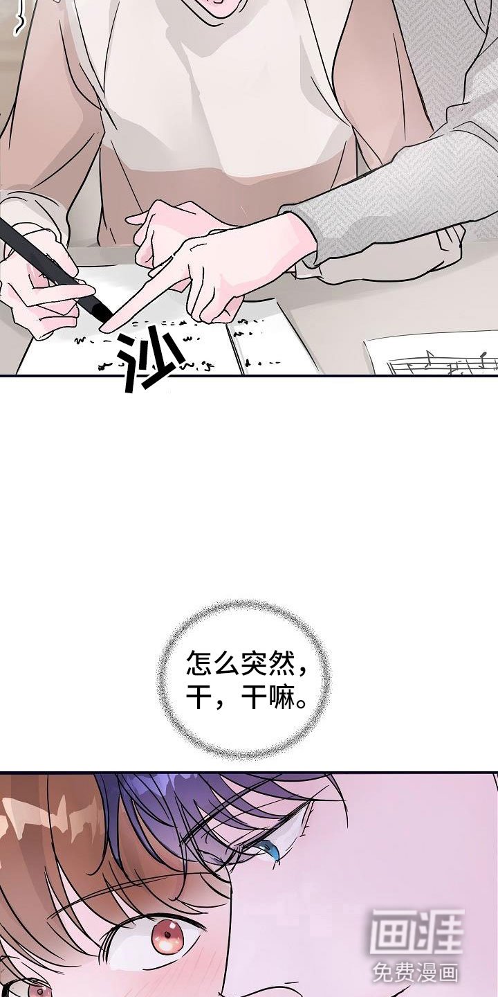 第6章：拜托