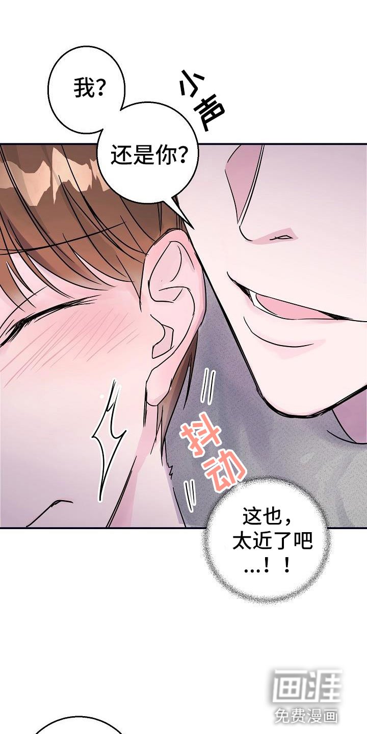 第6章：拜托