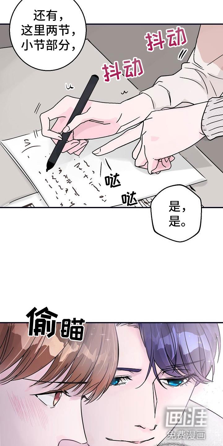 第6章：拜托