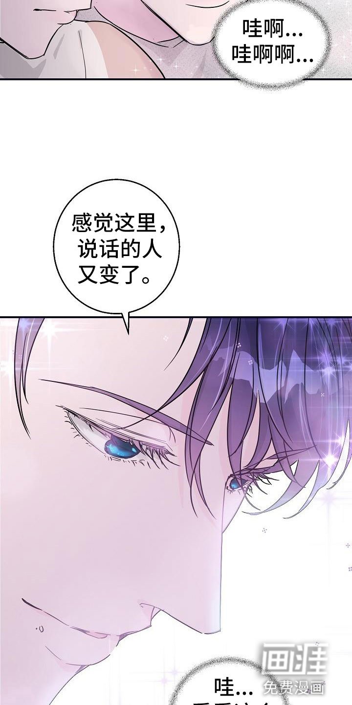 第6章：拜托