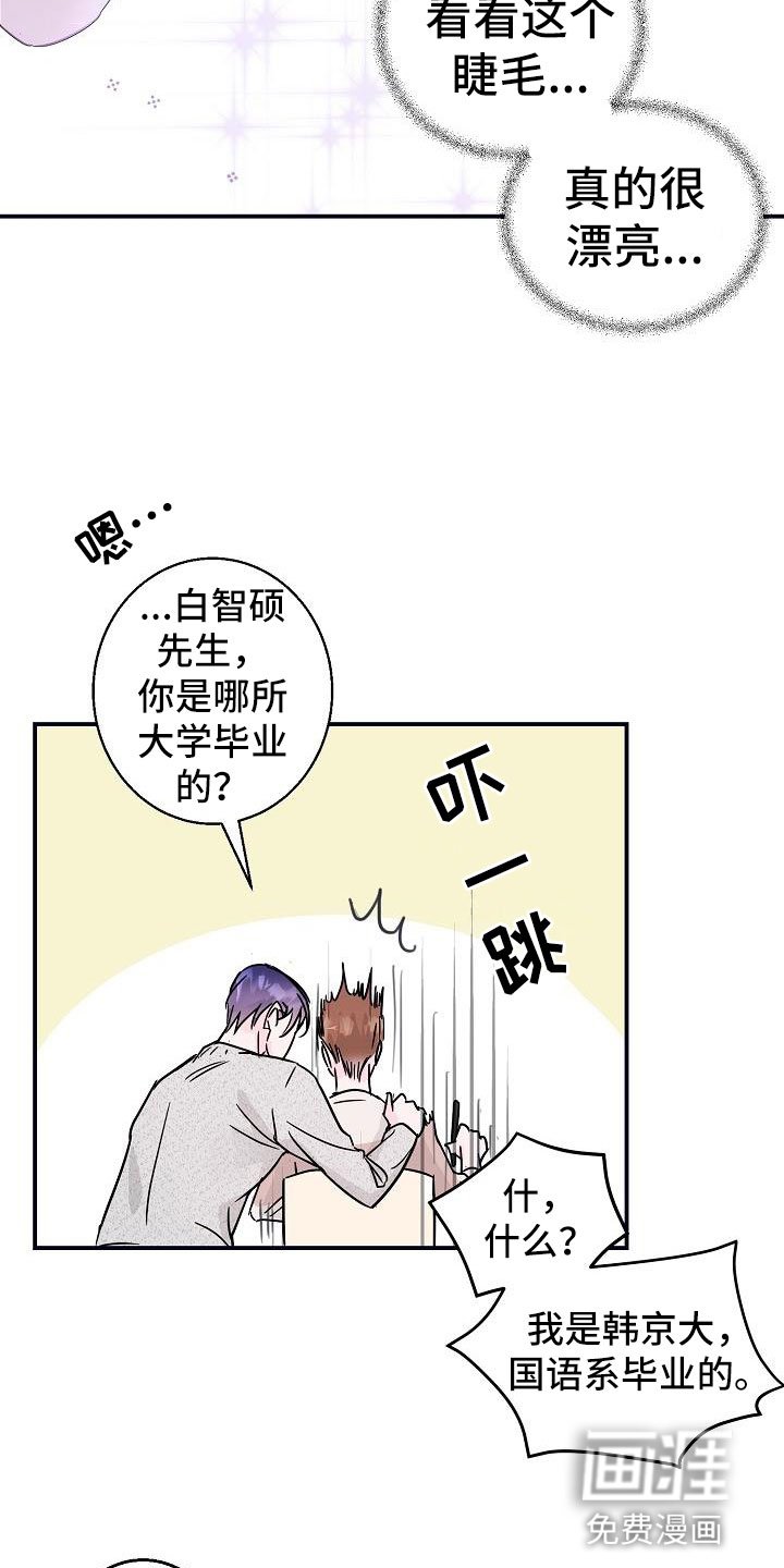 第6章：拜托