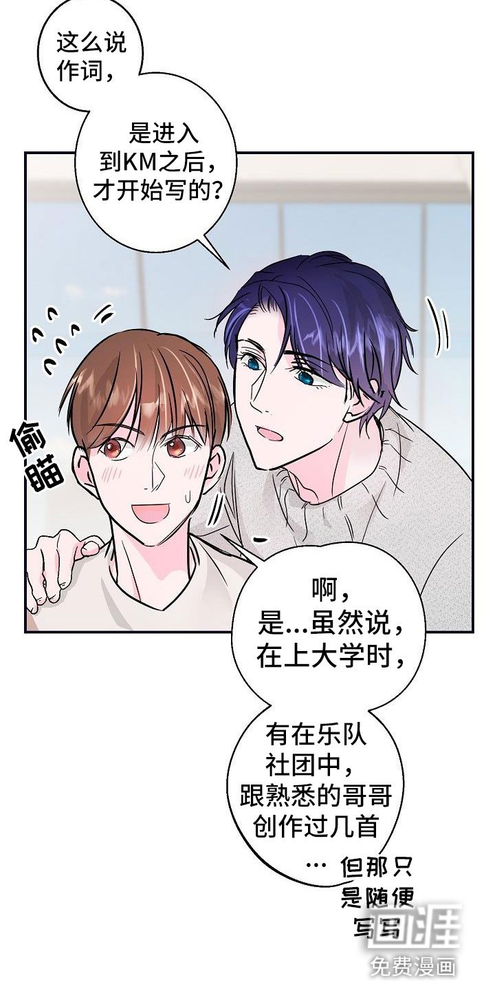 第6章：拜托
