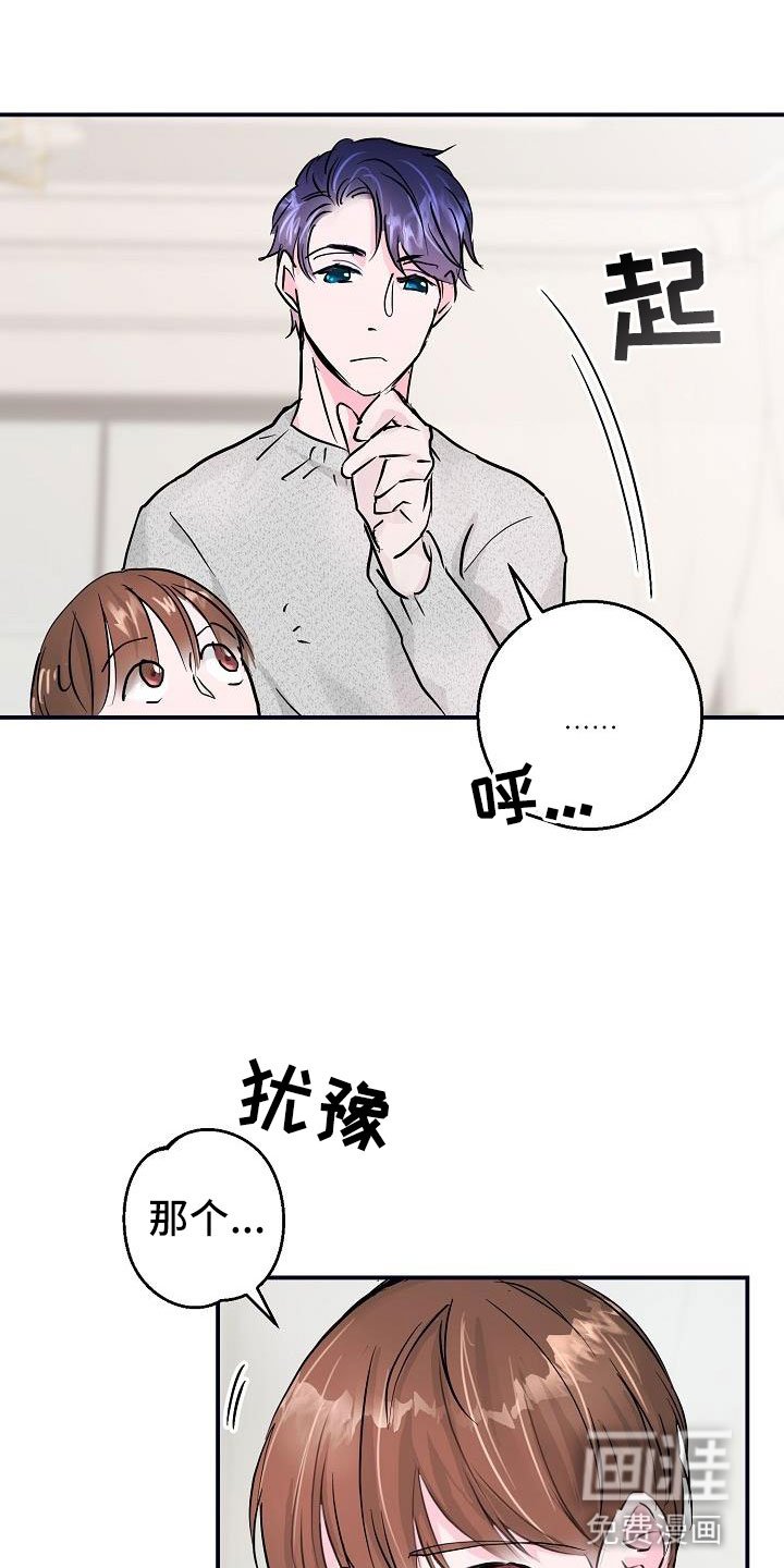 第6章：拜托