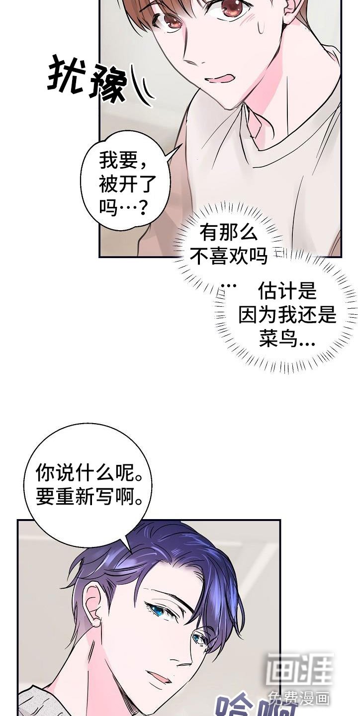 第6章：拜托