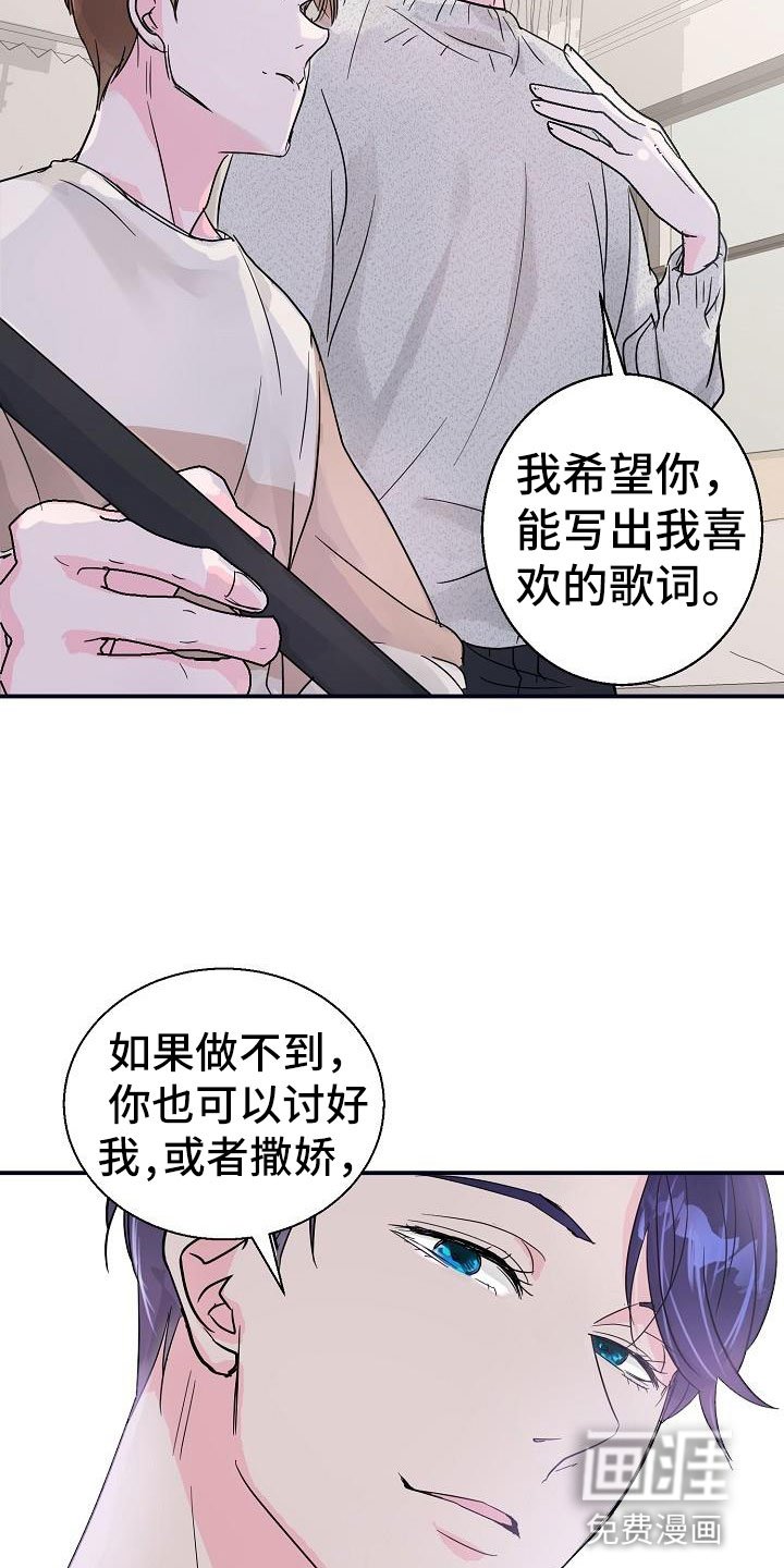 第7章：看歌词