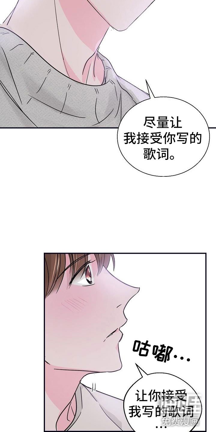 第7章：看歌词