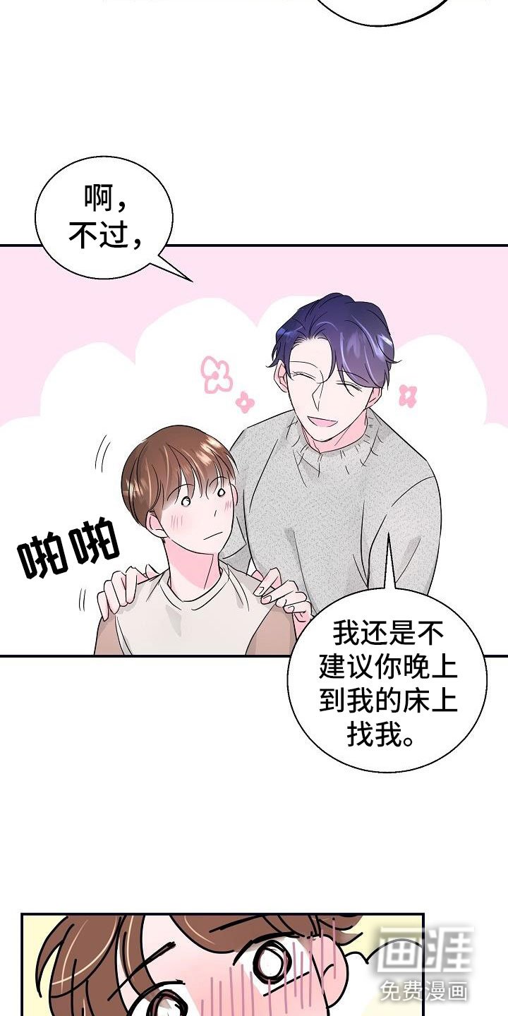 第7章：看歌词