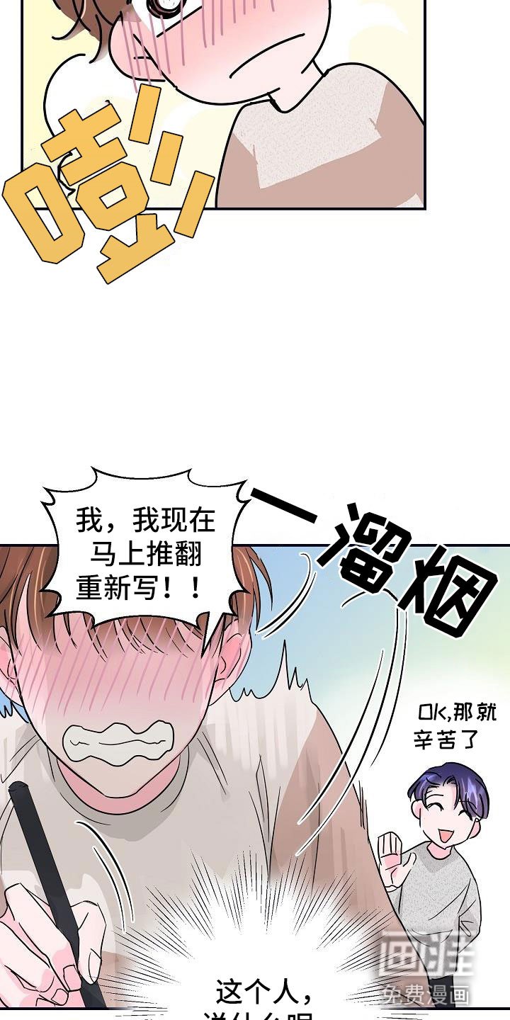 第7章：看歌词