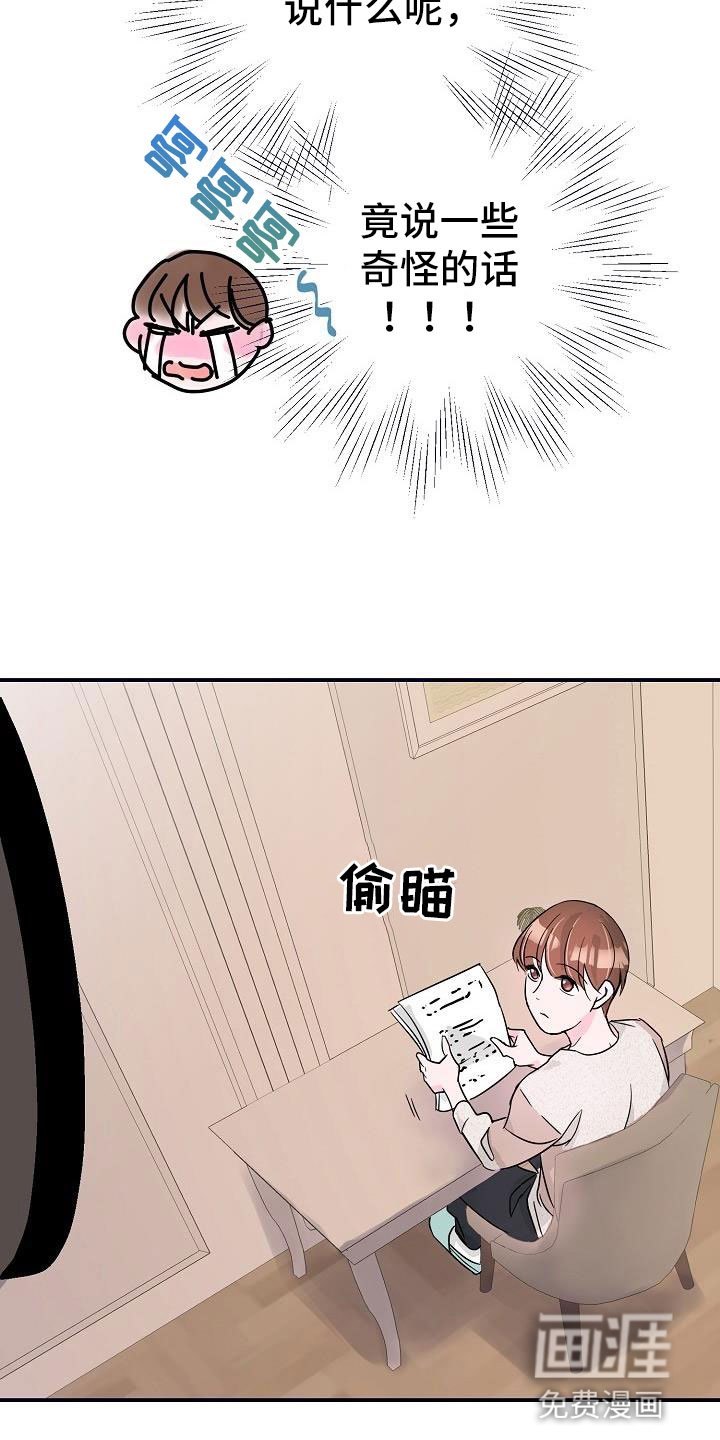 第7章：看歌词
