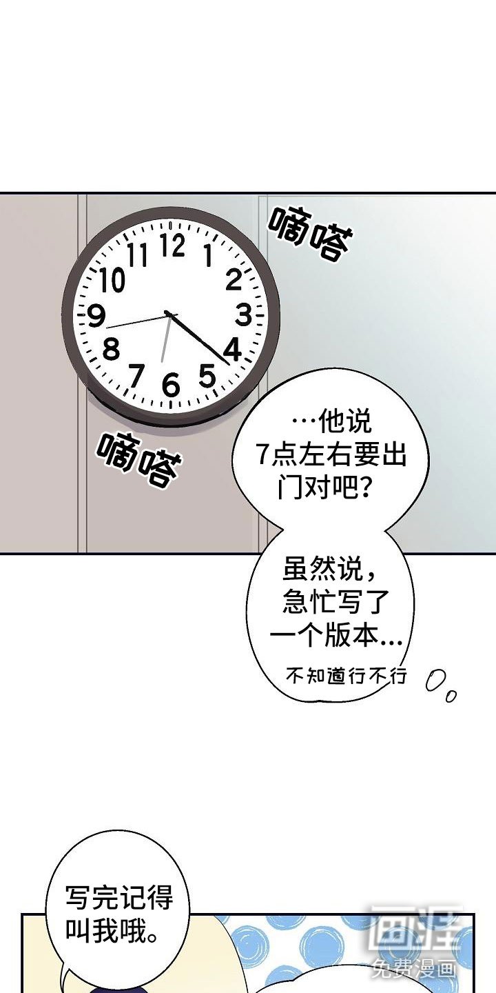 第7章：看歌词