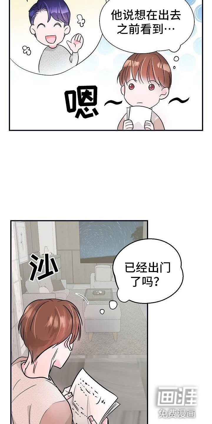 第7章：看歌词