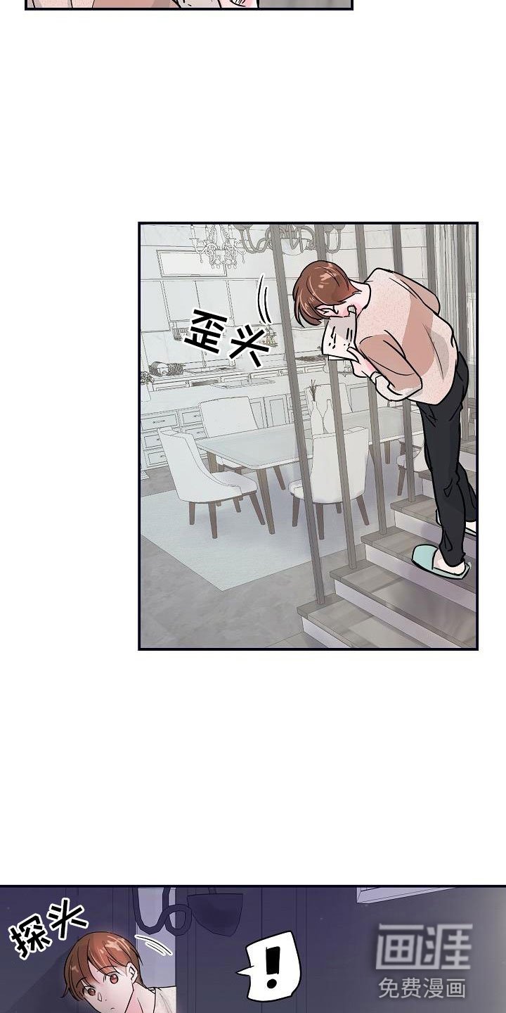 第7章：看歌词
