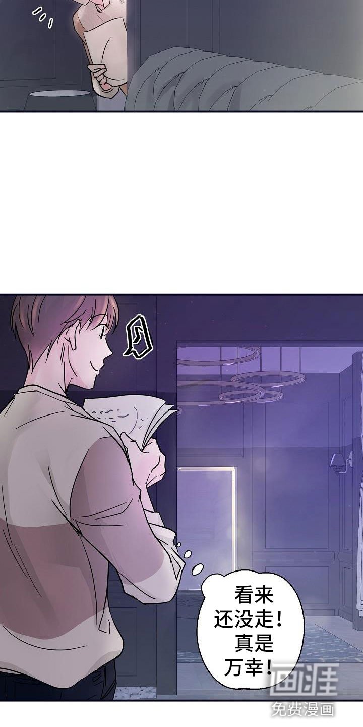 第7章：看歌词