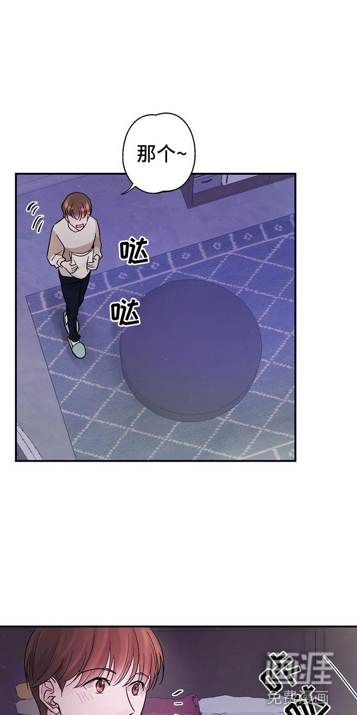 第7章：看歌词