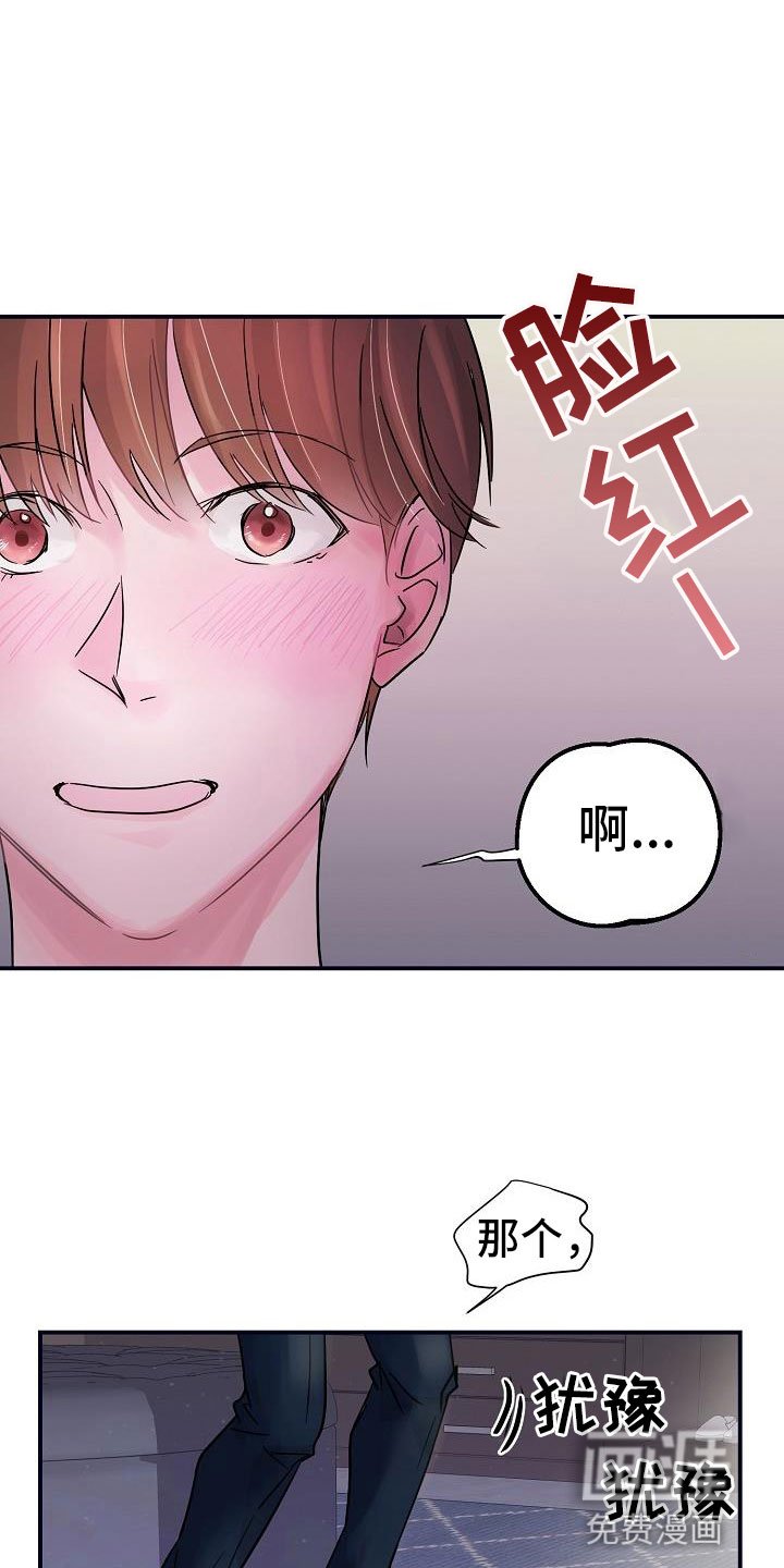 第7章：看歌词