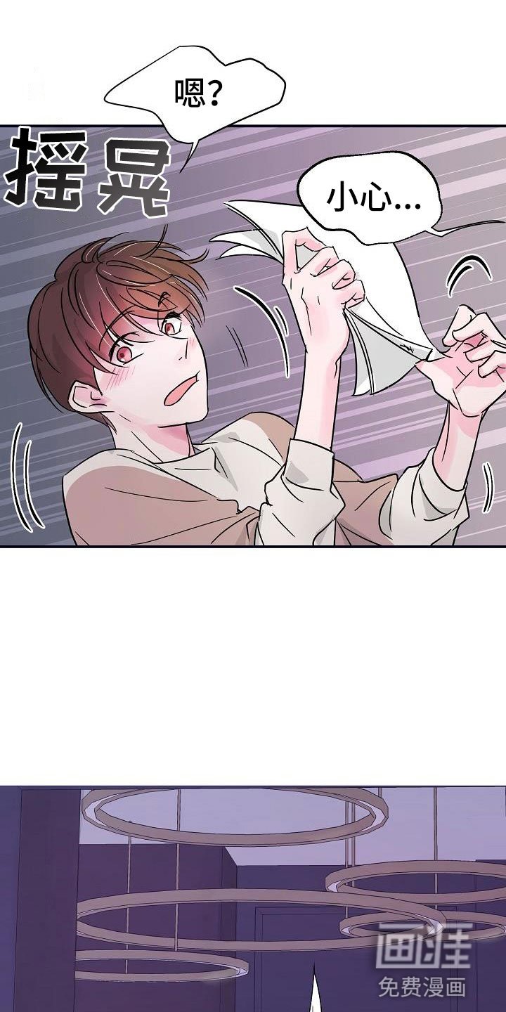 第7章：看歌词