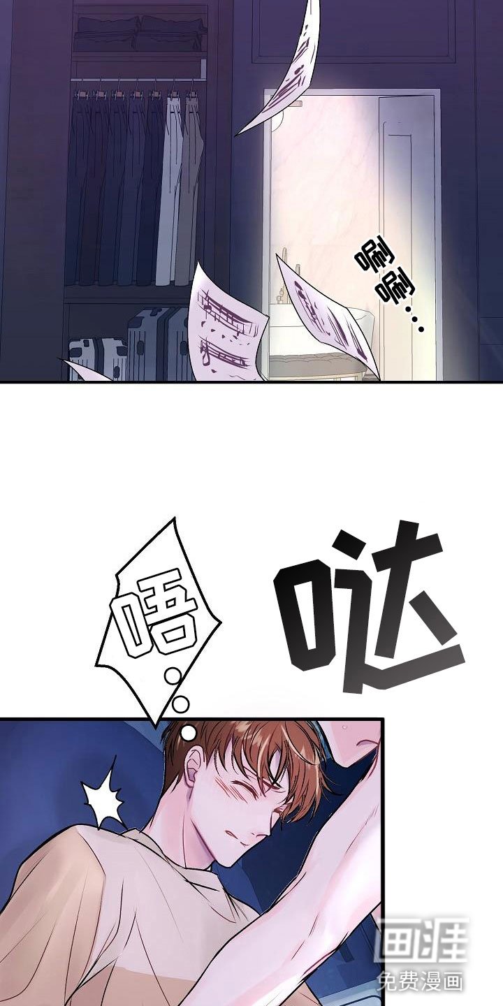 第7章：看歌词