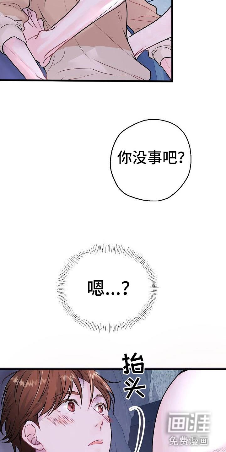 第7章：看歌词