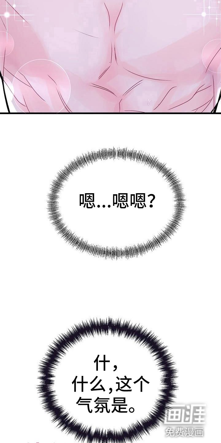 第7章：看歌词