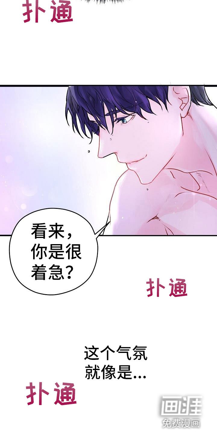 第7章：看歌词