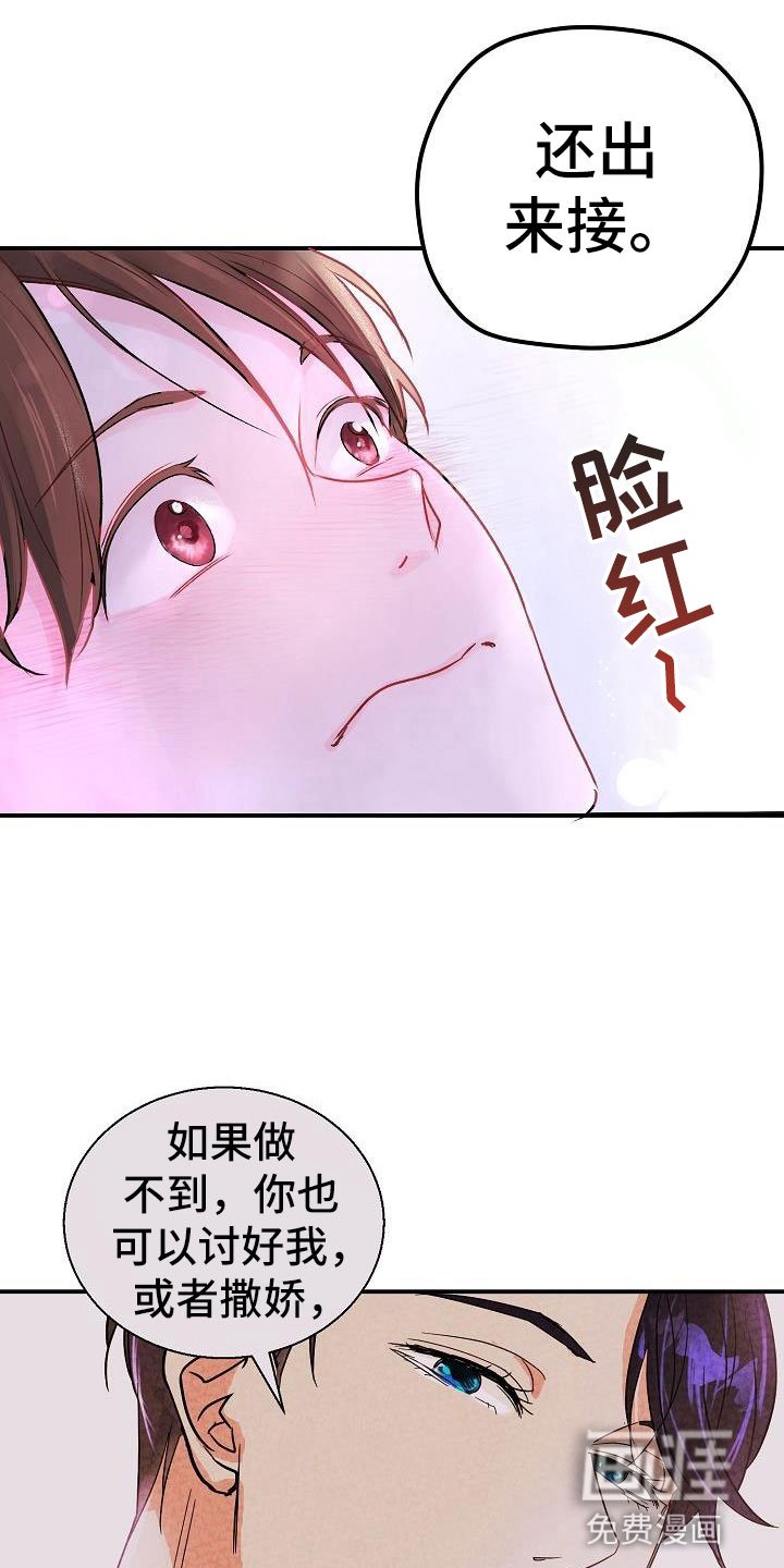 第7章：看歌词