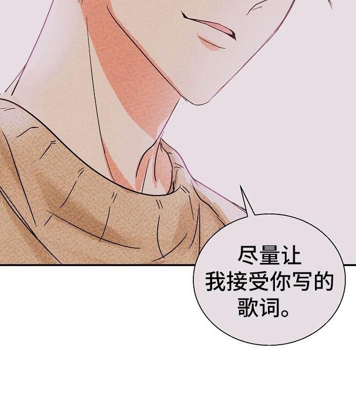 第7章：看歌词