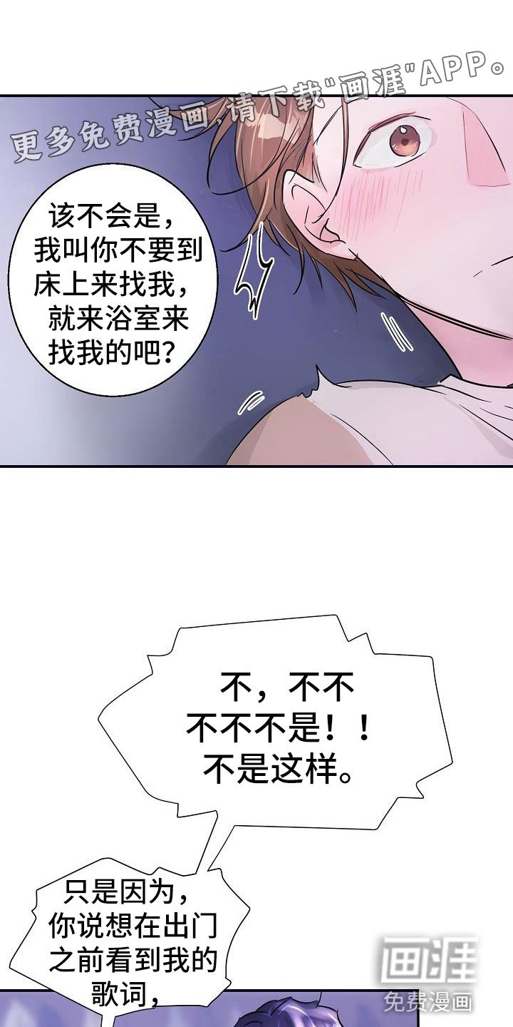 第8章：好久不见